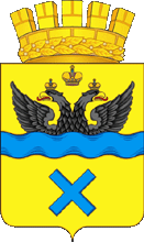 Герб Оренбург